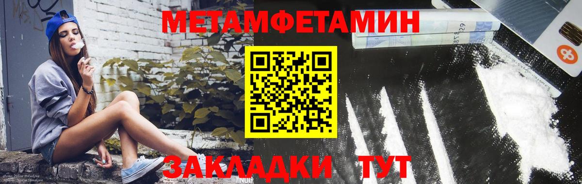 АМФ 97%  Вход с VPN  АМФЕТАМИН  Amphetamine  Ишимбай 