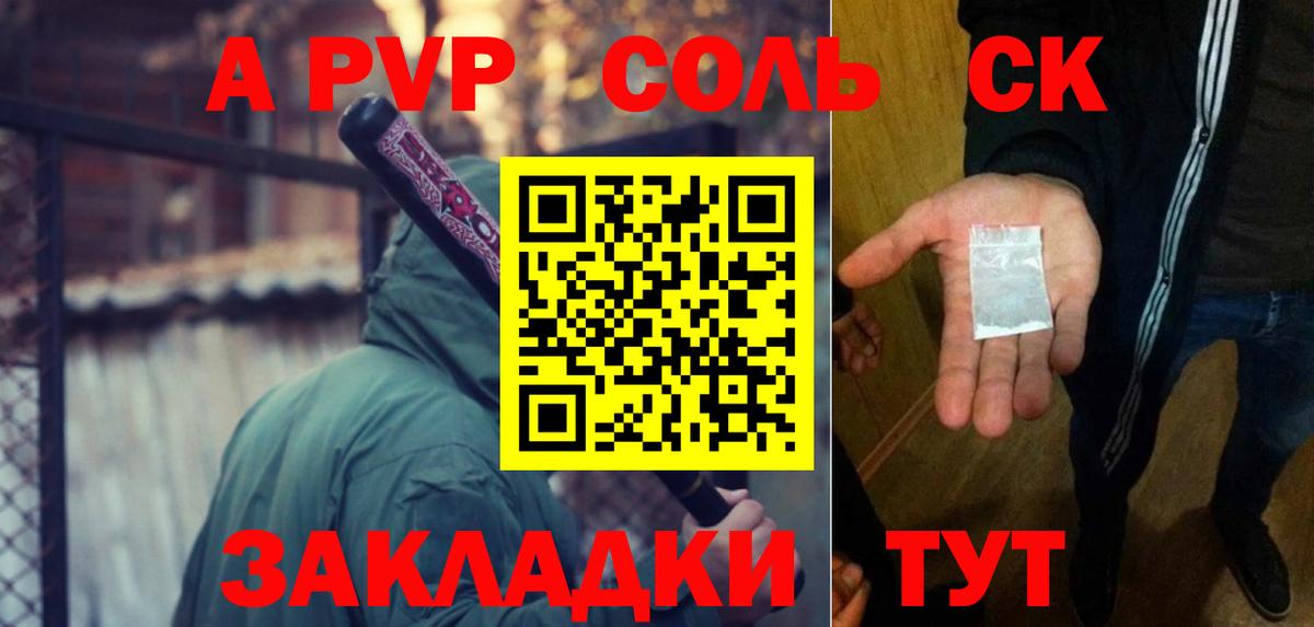 Ишимбай  А ПВП мука  Alpha PVP  А ПВП VHQ  Вход с VPN  Alpha-PVP мука 