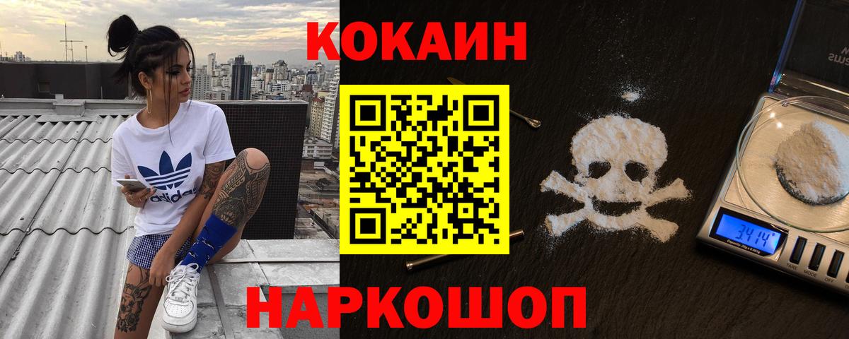 COCAIN Эквадор Ишимбай