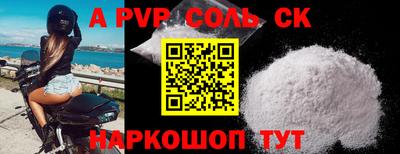 MDMA Краснодар