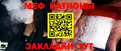MDMA Краснодар