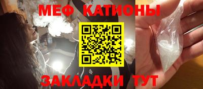 ALPHA-PVP Краснокаменск