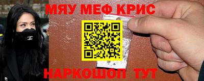 ALPHA-PVP Краснокаменск