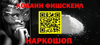 ALPHA-PVP Краснокаменск