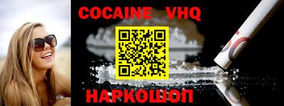MDMA Краснодар