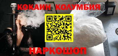 MDMA Краснодар