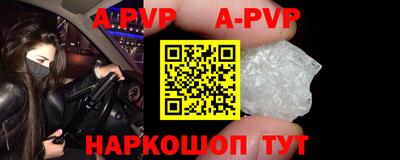 MDMA Краснодар