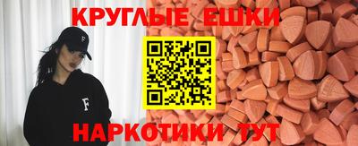 ALPHA-PVP Краснокаменск