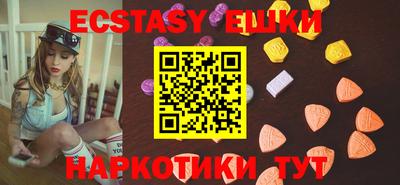 MDMA Краснодар