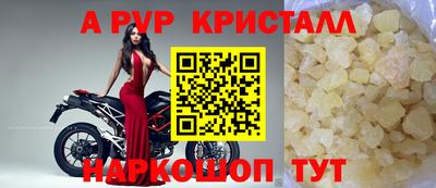 MDMA Краснодар