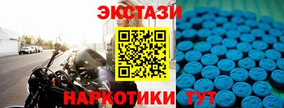 ALPHA-PVP Краснокаменск