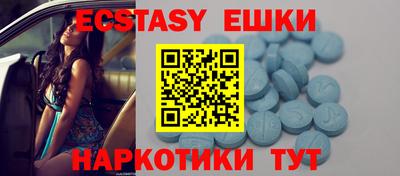 MDMA Краснодар