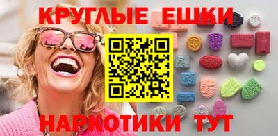 ALPHA-PVP Краснокаменск