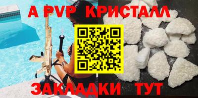 MDMA Краснодар