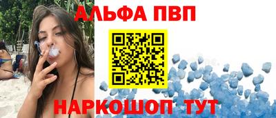 MDMA Краснодар