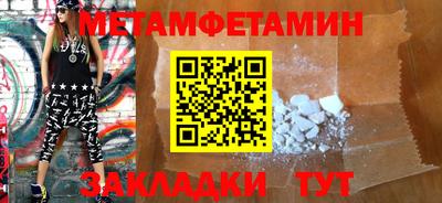 хмурый Краснознаменск