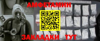 MDMA Краснодар