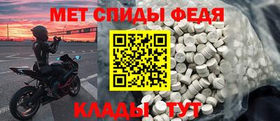 ALPHA-PVP Краснокаменск