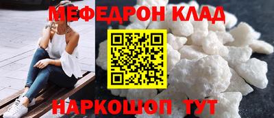 ALPHA-PVP Краснокаменск