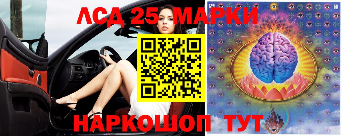 LSD-25 экстази кислота  LSD-25 экстази ecstasy  Ишимбай  Вход с VPN 