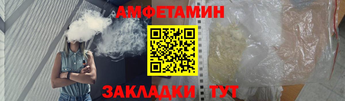Метамфетамин Декстрометамфетамин 99.9%  Метамфетамин Декстрометамфетамин 99.9%  Ишимбай  Вход с VPN 