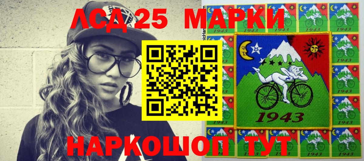 Ишимбай  купить наркотики сайты  Наркотические марки 1,8мг  Вход с VPN  Наркотические марки 1,8мг 